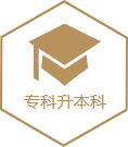 山西恩馳職業(yè)教育校區(qū)
