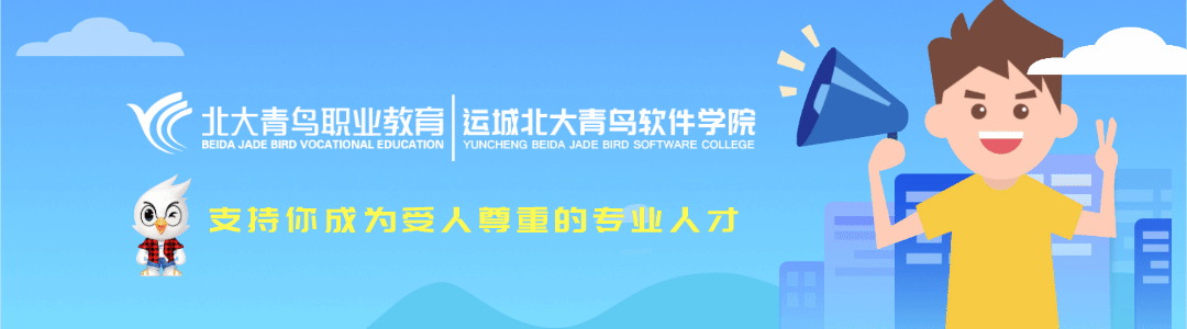 默認標題_動態(tài)引導關注_2020-07-29-0.gif